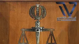 قتل الهه حسین نژاد